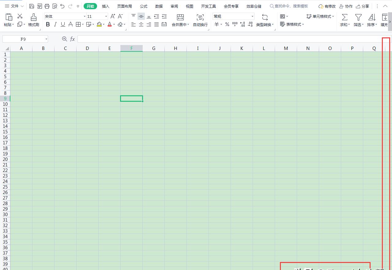 Excel行号列号、工作表标签及滚动条不见了，如何恢复？-趣帮office教程网