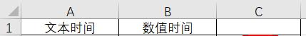 excel数据分列用法及其应用案例解析-趣帮office教程网