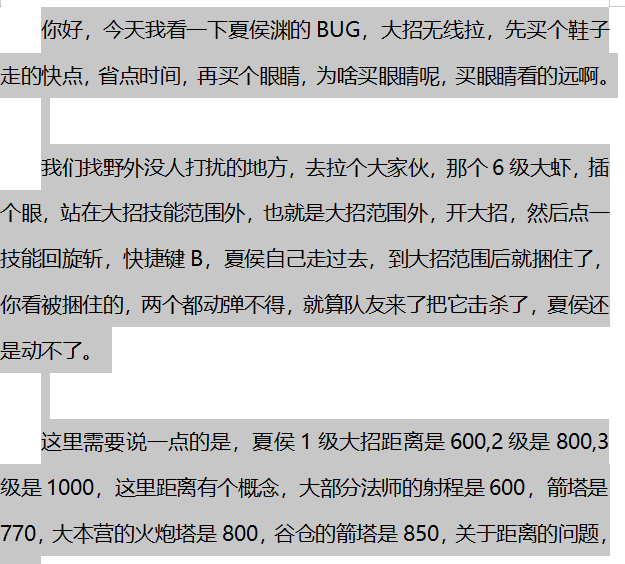 word怎么设置每段空两格，word快速实现首行缩进的方法-趣帮office教程网