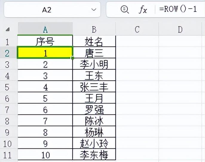 Excel快速填充序号的三种方法和实用小技巧-趣帮office教程网