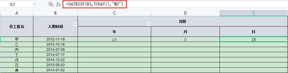 excel司龄的计算公式精确到日，员工司龄计算函数详解-趣帮office教程网