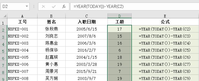 excel中year函数的使用方法及应用实例解析-趣帮office教程网