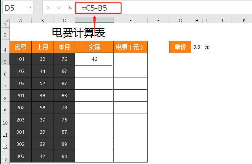 Excel中的相对引用、绝对引用与混合引用的用法及实例详解-趣帮office教程网