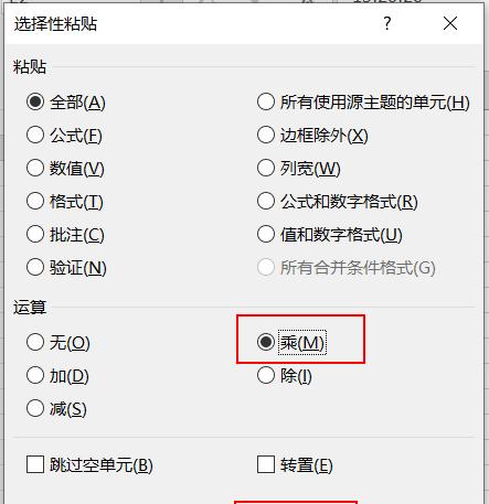 excel数据分列用法及其应用案例解析-趣帮office教程网