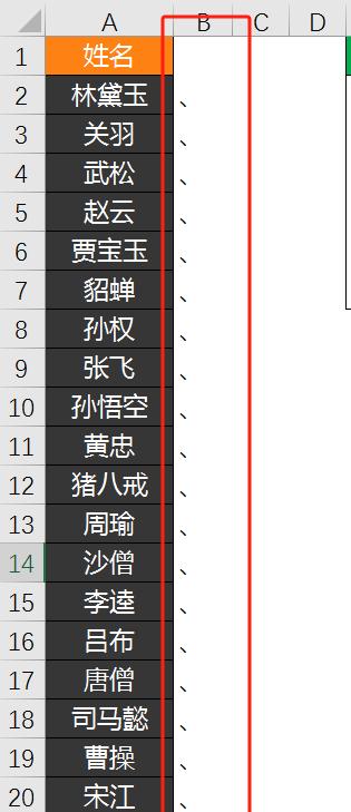 excel实用小技巧：把一列数据合并到一个单元格及拆分成多行多列-趣帮office教程网