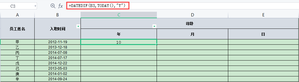 excel司龄的计算公式精确到日，员工司龄计算函数详解-趣帮office教程网