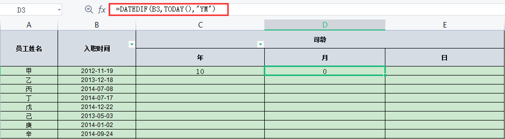 excel司龄的计算公式精确到日，员工司龄计算函数详解-趣帮office教程网