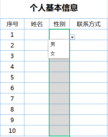 excel弹窗设置您输入的内容不符合限制条件以减少输入错误-趣帮office教程网