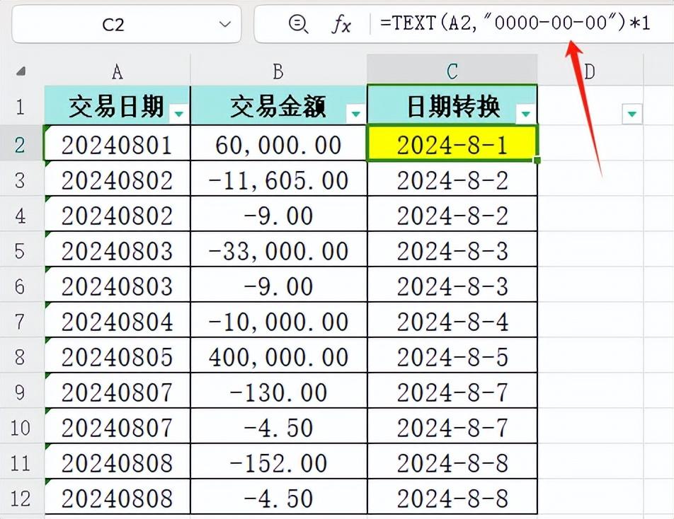 excel中文本字符串快速转换成日期格式的2种方法详解-趣帮office教程网