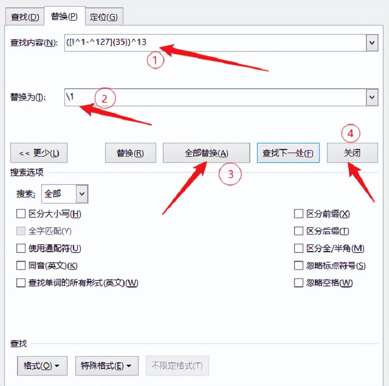 word显示空格回车等符号怎么关掉？-趣帮office教程网