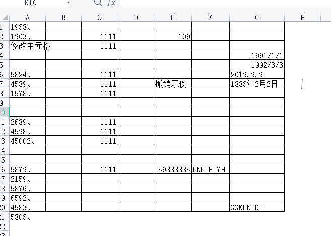 excel只显示有内容的区域的操作方法-趣帮office教程网