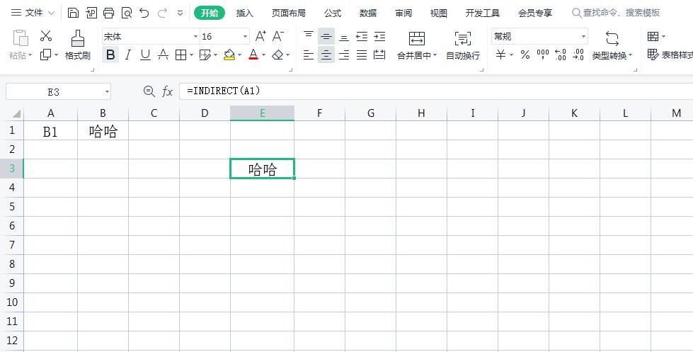 深入解析INDIRECT函数及其在计算单元格英文字母数量中的应用-趣帮office教程网