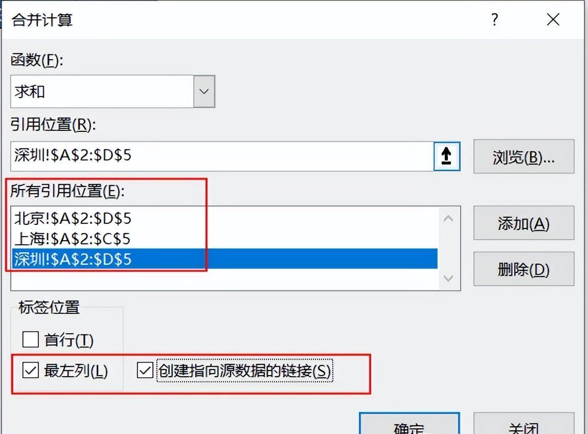 excel中如何合并多个sheet到一个sheet，多工作表数据合并的操作方法-趣帮office教程网