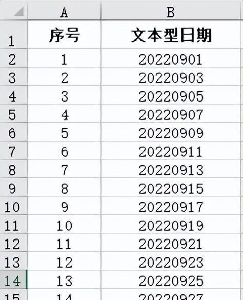 excel中date函数的使用方法和实例分析-趣帮office教程网