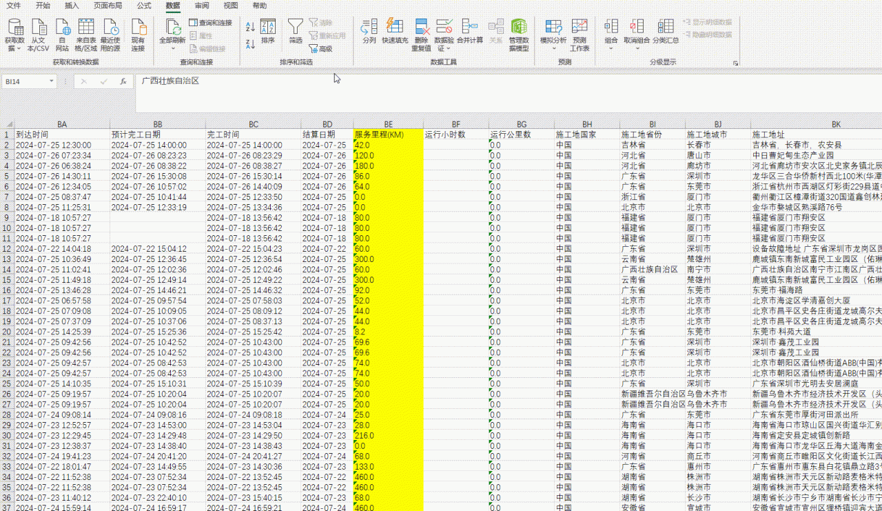 EXCEL表中的文本转换为数字的5种方法详解-趣帮office教程网