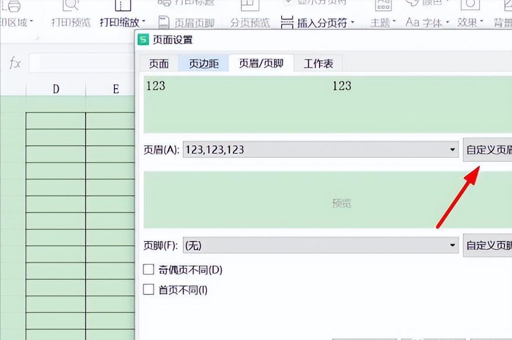 excel页眉页脚样式怎么设置，excel的页眉页脚设置方法-趣帮office教程网