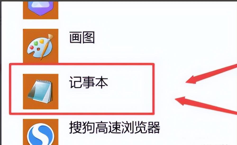 excel中文乱码如何解决，excel表格乱码问题的解决方法-趣帮office教程网