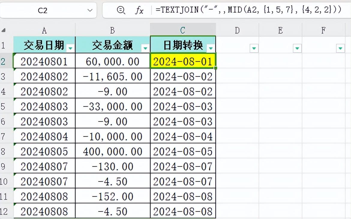 excel中文本字符串快速转换成日期格式的2种方法详解-趣帮office教程网