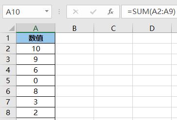 excel加减乘除公式用法及应用实例-趣帮office教程网