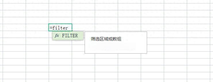 Excel中的FILTER函数介绍与应用场景解析-趣帮office教程网