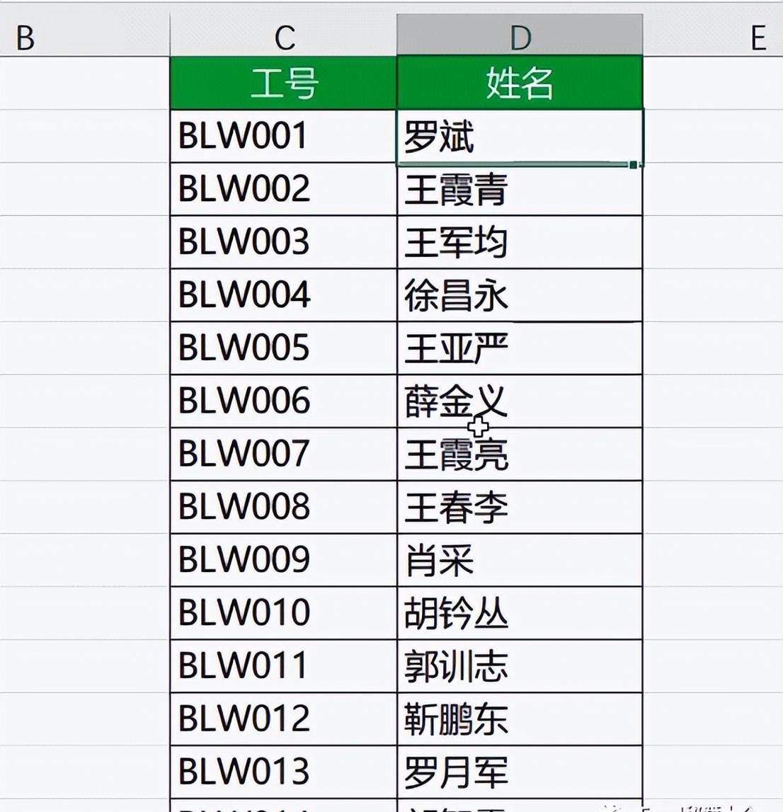 excel打乱顺序排列技巧：excel中打乱名单顺序的方法-趣帮office教程网