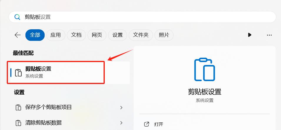 Excel、word无法复制粘贴的解决方法-趣帮office教程网