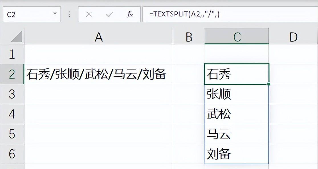 excel数据如何行列转换，excel行列互换的五个函数公式使用技巧-趣帮office教程网