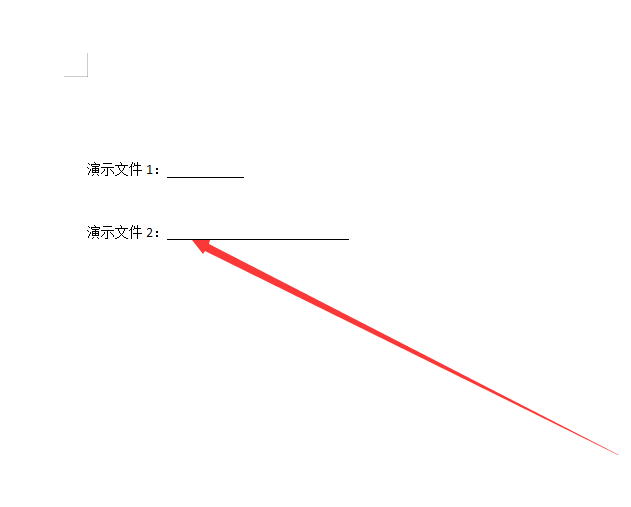 word下划线无法向后延长怎么办，word中延长下划线的多种方法介绍-趣帮office教程网