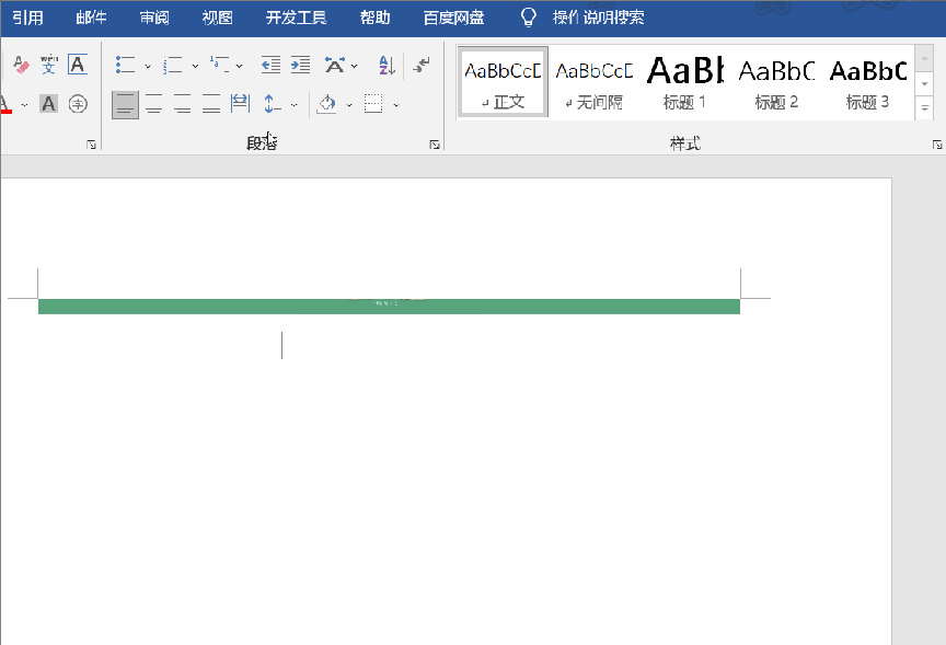 word中图片如何排版，word中操作图片的实用小技巧-趣帮office教程网