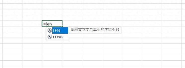 Excel中的LEN函数介绍与应用场景解析-趣帮office教程网