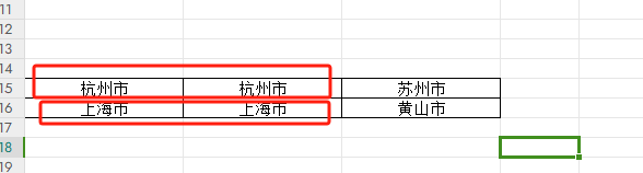 excel怎么合并重复内容，在表格中合并相同项的方法技巧-趣帮office教程网