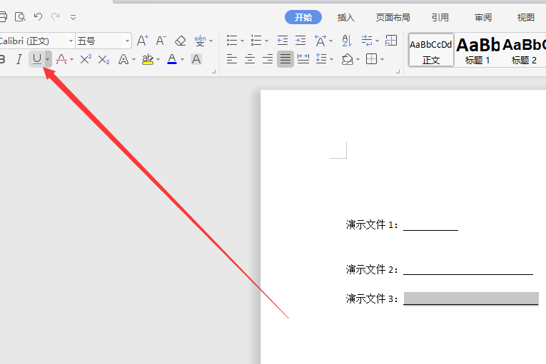 word下划线无法向后延长怎么办，word中延长下划线的多种方法介绍-趣帮office教程网