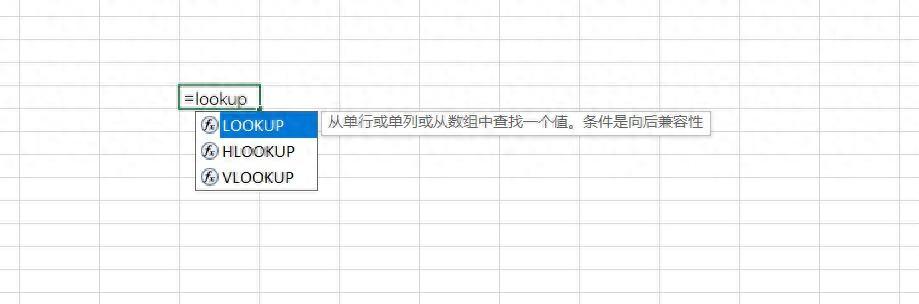 Excel中的LOOKUP函数介绍与应用场景解析-趣帮office教程网