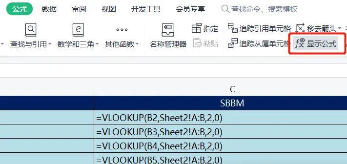 excel中vlookup函数匹配不出来只显示公式原因分析-趣帮office教程网