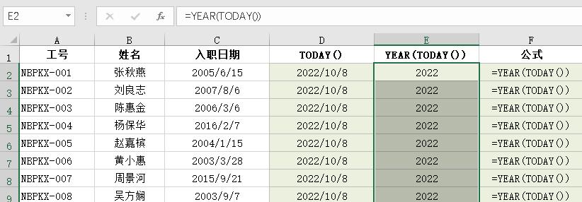 excel中year函数的使用方法及应用实例解析-趣帮office教程网