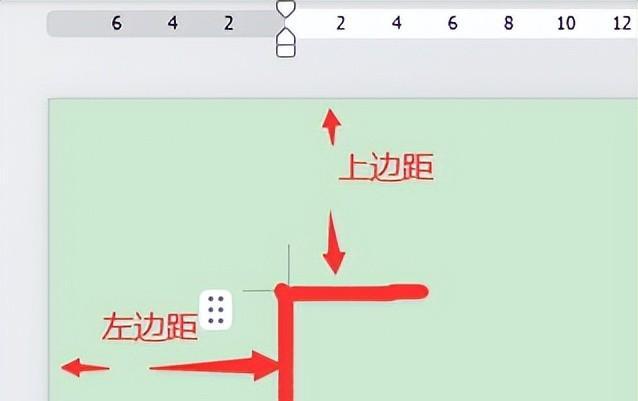 word页边距怎么设置，修改word文档页边距的方法-趣帮office教程网