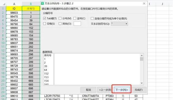 Excel单元格左上角绿色代表什么，怎么去除-趣帮office教程网