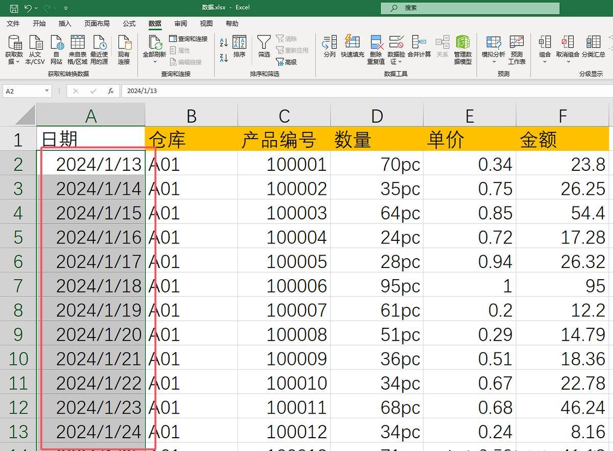 excel表格中日期转正常格式的操作方法-趣帮office教程网