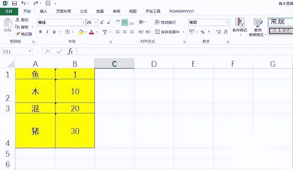 Excel表格复制粘贴保持与原格式一致的操作方法-趣帮office教程网