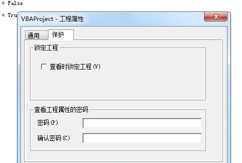 Excel中运用VBA设置表格到期后不能使用的方法-趣帮office教程网