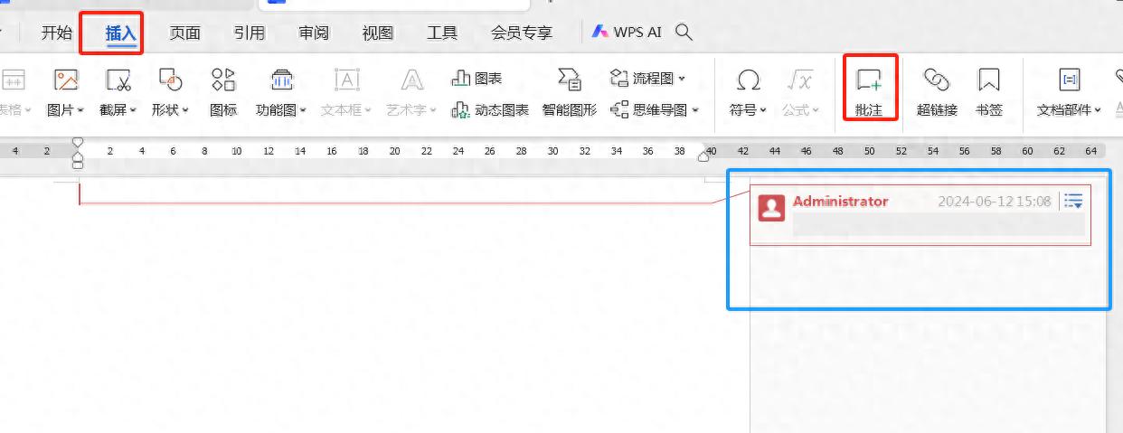 WPS Word文档中批注的操作方法，插入编辑和删除批注技巧-趣帮office教程网