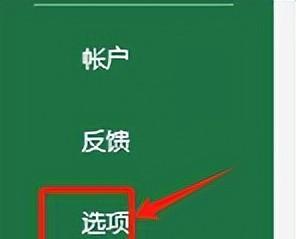 excel文件提示 “已损坏无法打开” 的解决办法-趣帮office教程网