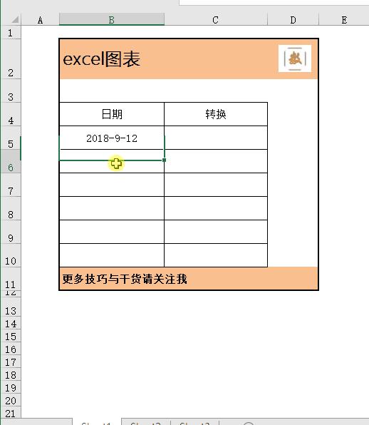 Excel中日期格式转换的实用方法-趣帮office教程网