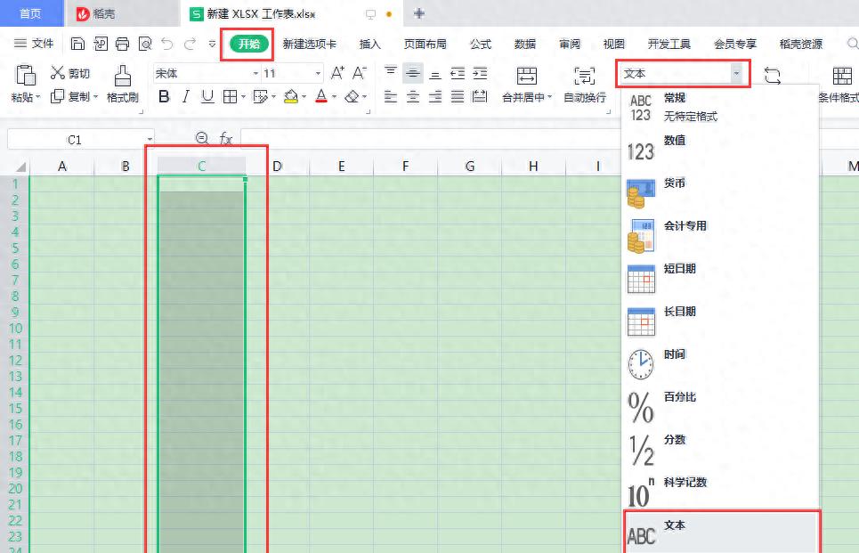 Excel填充带括号的序号的方法-趣帮office教程网