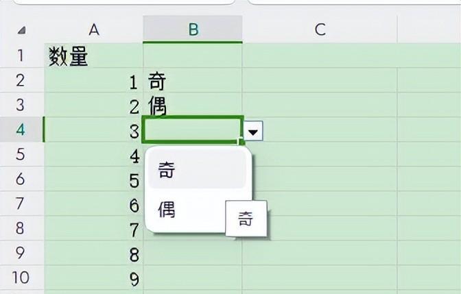 excel表格下拉列表怎么设置，excel添加和删除下拉选项的方法-趣帮office教程网