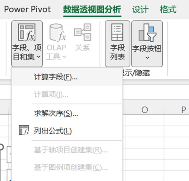 excel透视图的功能和使用技巧-趣帮office教程网