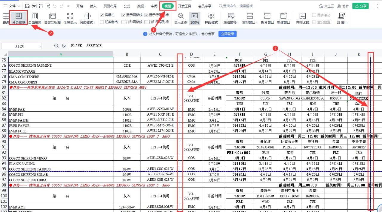 excel表格打印只有一半怎么回事，WPS Excel表格打印数据显示不全解决方法-趣帮office教程网