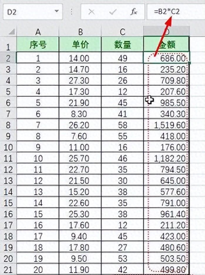 excel如何清除公式保留数值，excel中去除工作表公式并保留格式及结果的方法-趣帮office教程网