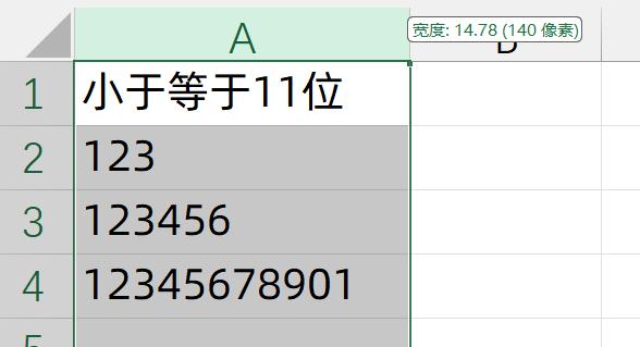 excel怎么显示全部数字，excel中长数字的显示处理方法-趣帮office教程网