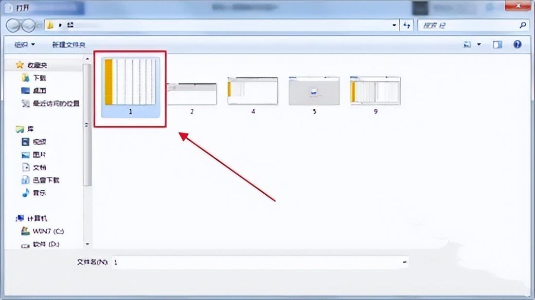 wps图片转换成excel文件的方法教程-趣帮office教程网